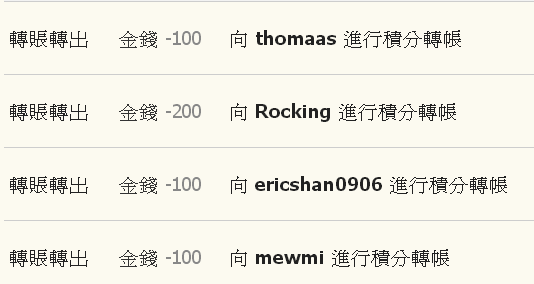 sshot-1.png