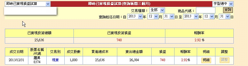 1231-4.jpg