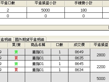 2013-12-31_100523.jpg