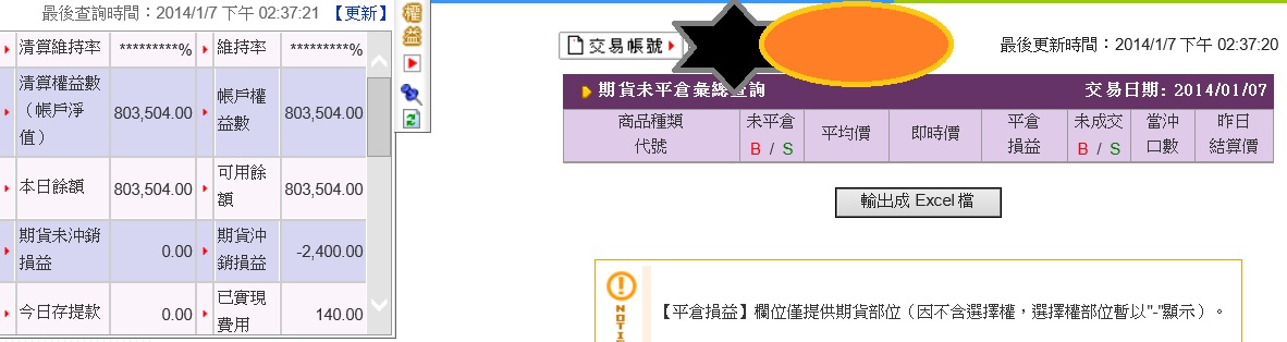 20140107.jpg