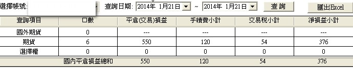 0121-6.jpg