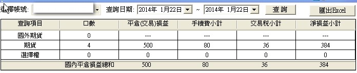 0122-1.jpg