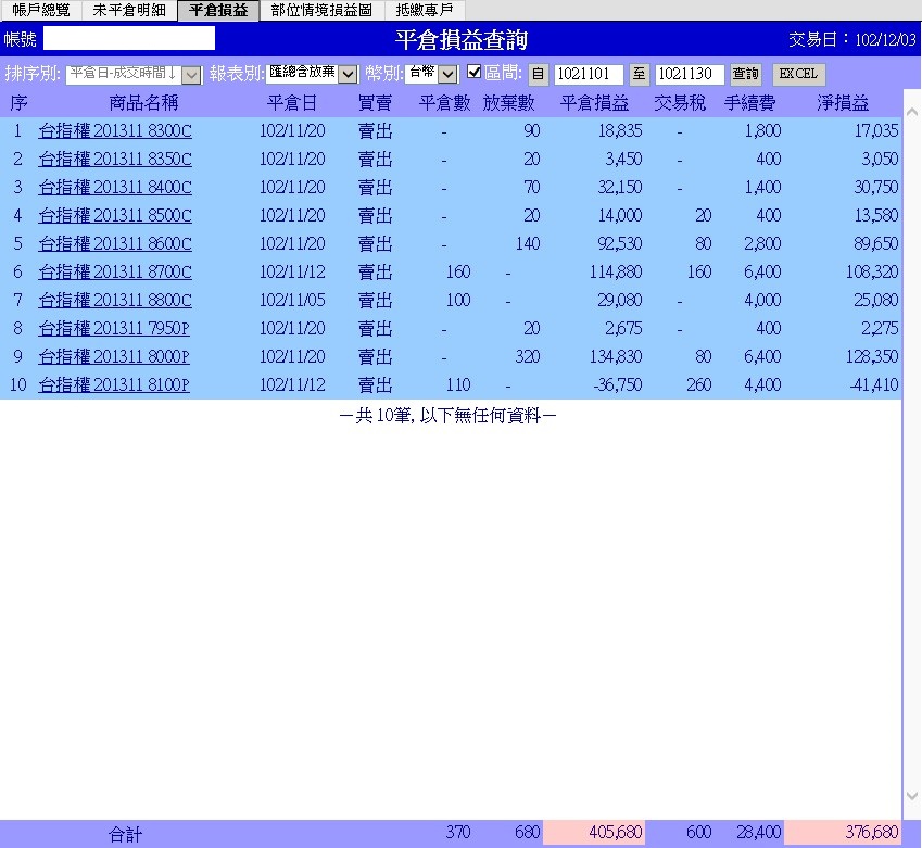 201311.jpg