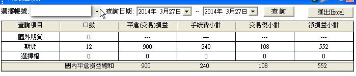0327-4.jpg