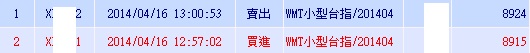 結算???