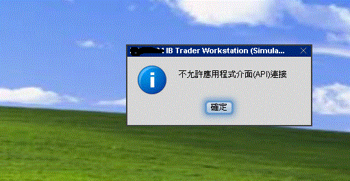IB Err.gif