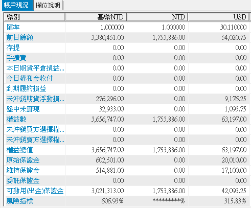 螢幕截圖 2014-05-23 19.08.13.png