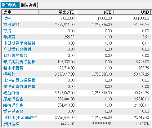 螢幕截圖 2014-05-28 20.24.43.png