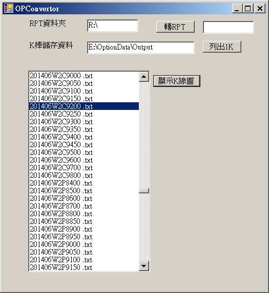 轉檔+列圖