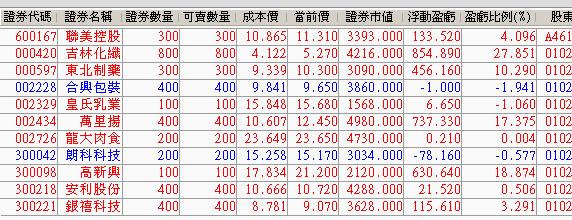 20140808.jpg