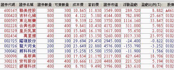 20140815.jpg
