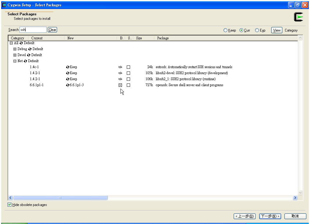 Cygwin-Openssh-20140816-01.png