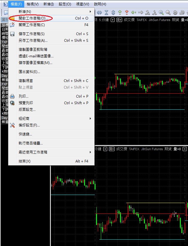 找工作底稿路徑