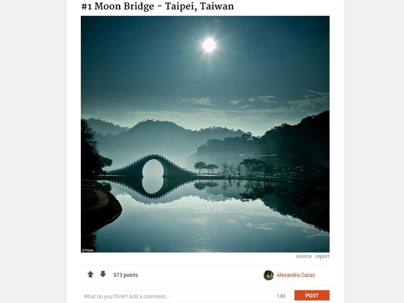 內湖大湖公園的錦帶橋.jpg