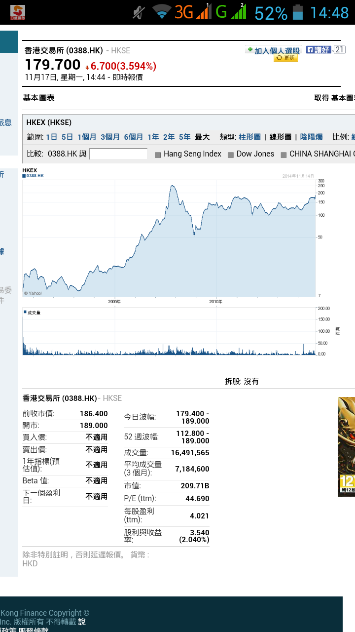 Screenshot_2014-11-17-14-48-52.png