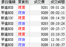 Screenshot - 2014_12_31 , 下午 01_14_08.png