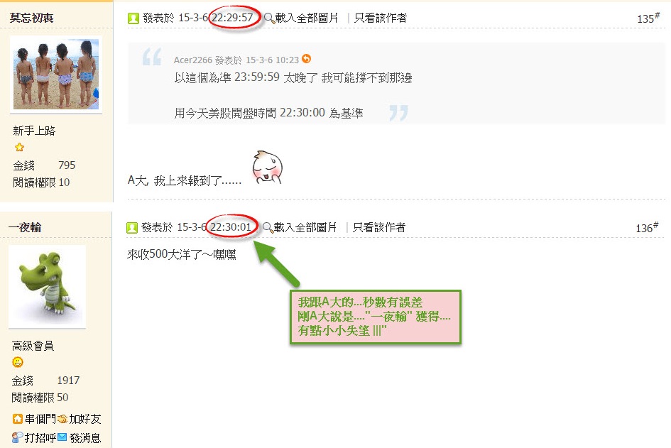 A大-500大洋.jpg