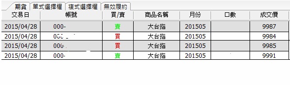 20150428.jpg