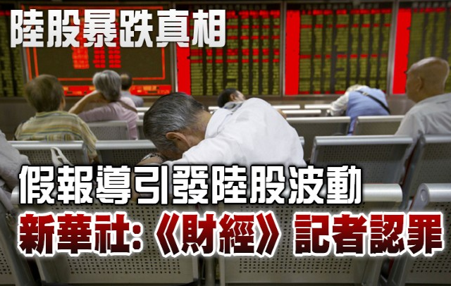 陸股.png
