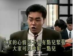 放輕鬆點.jpg