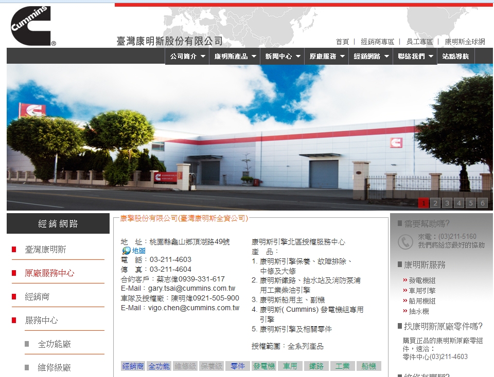 CMI_Taiwan.jpg