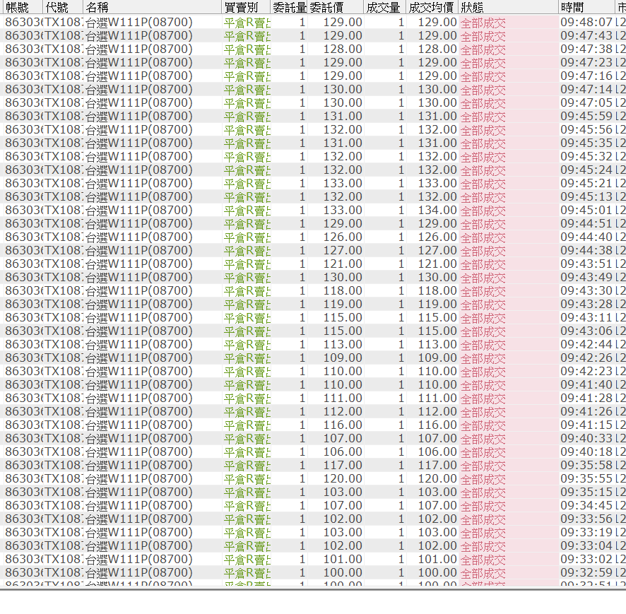 20151029-2.png