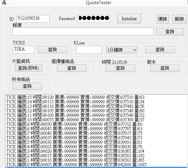 C++範例執行結果