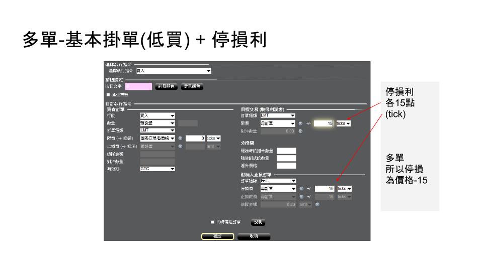 IB 美國期貨 海期 2015.11.14 (3).jpg