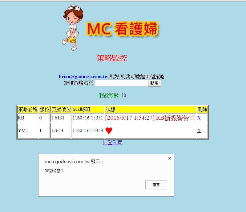 mc2.jpg