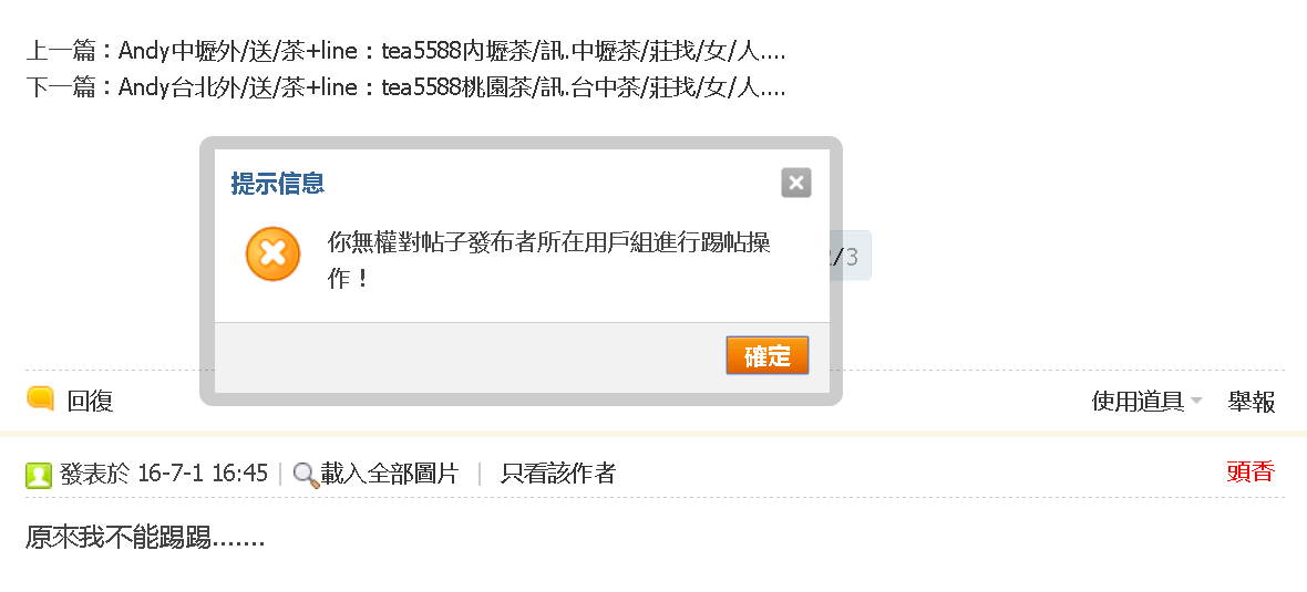 不如喝台啤金牌