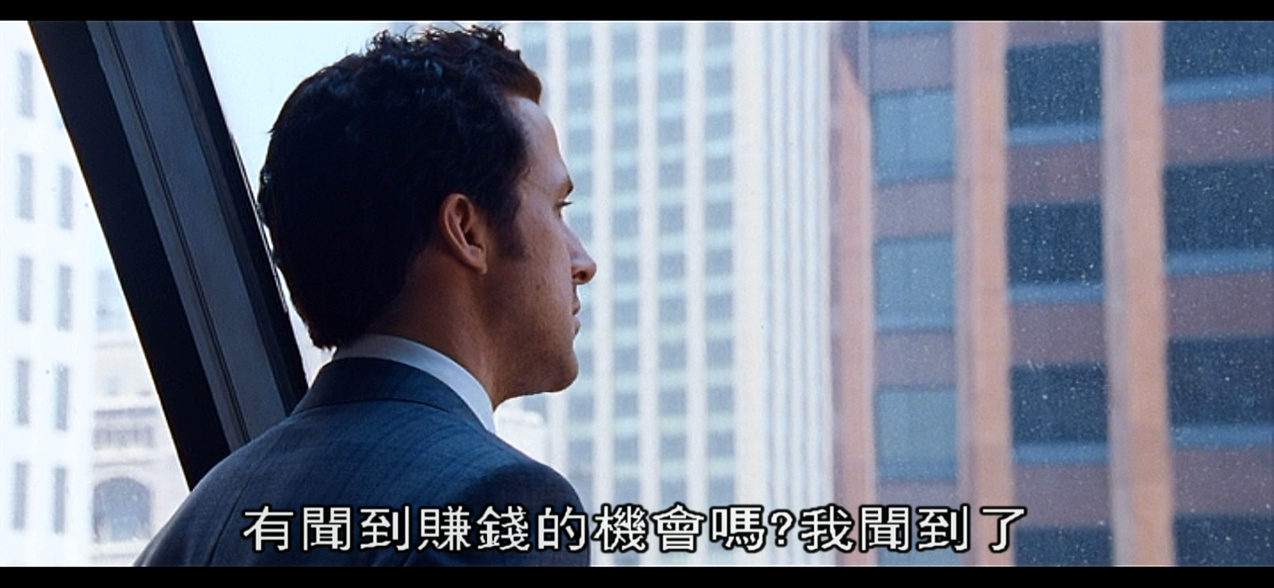 大賣 空 good MOVIE.bmp-006.jpg