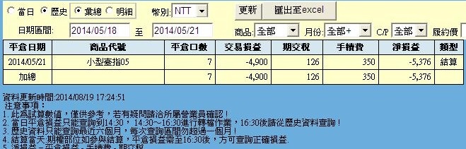 4月彙總 (2)0.jpg