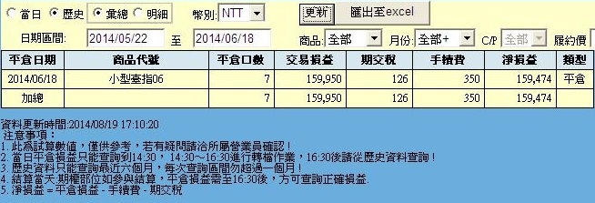 5月彙總0.jpg