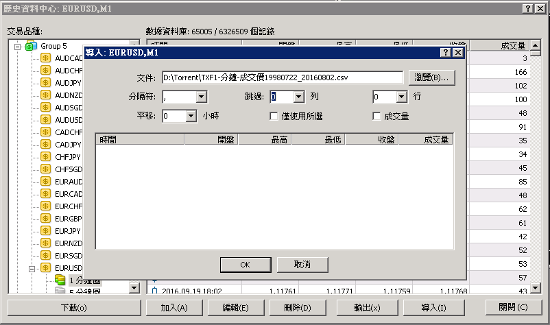螢幕快照 2016-09-20 上午12.20.29.png