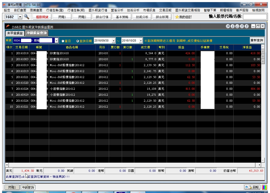 201610M-國外-C-01.png