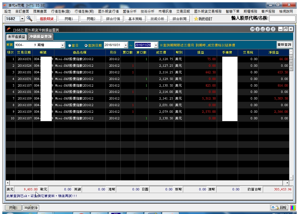 201611M-國外-C-01.png