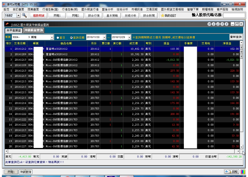 201612M-國外-C-01.png