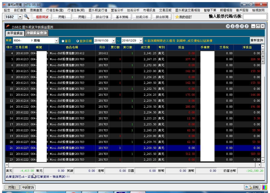 201612M-國外-C-02.png