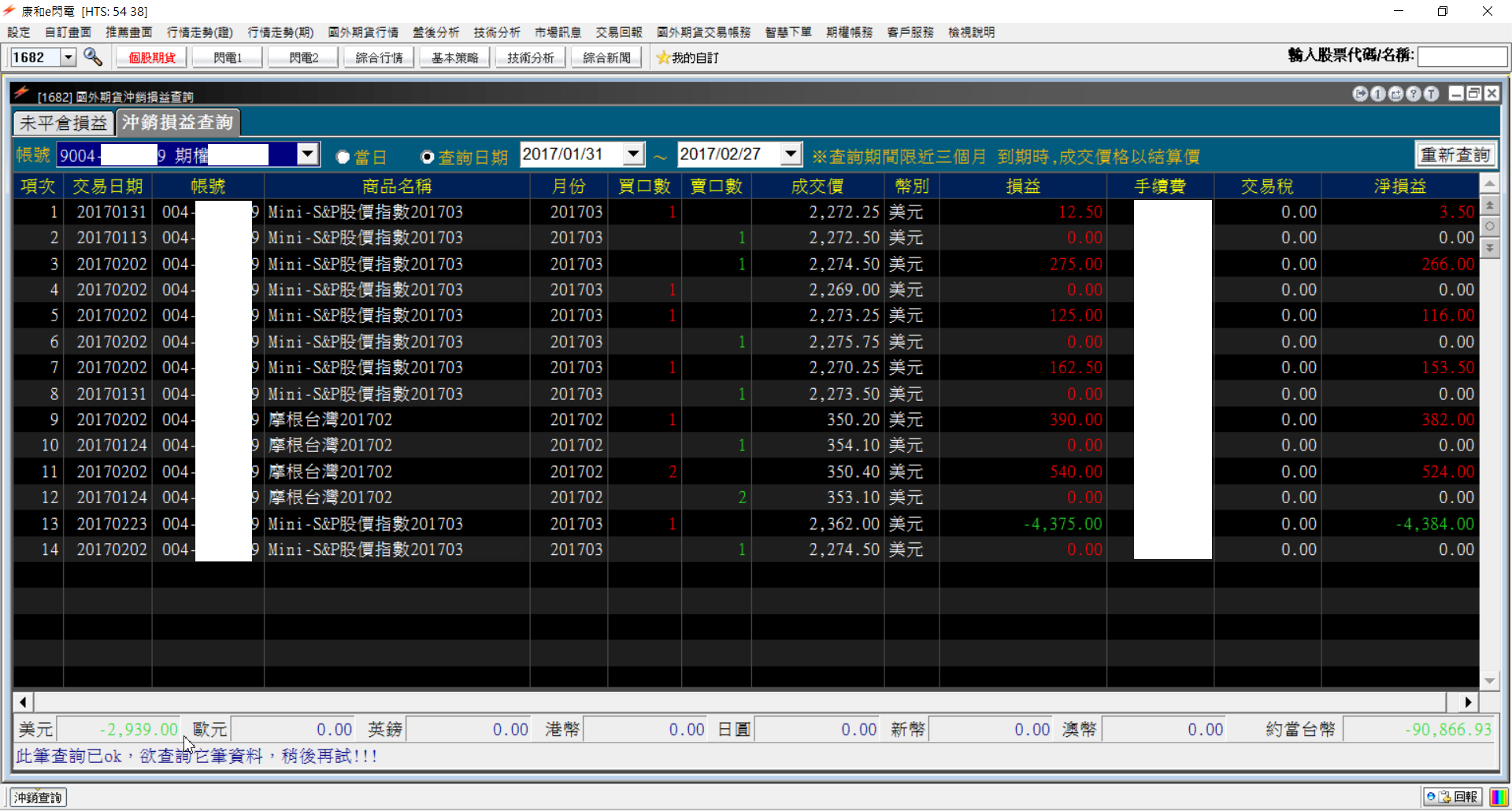 201702M-國外-C-01.o.png