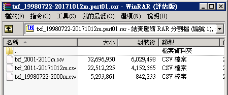 分成3個檔案