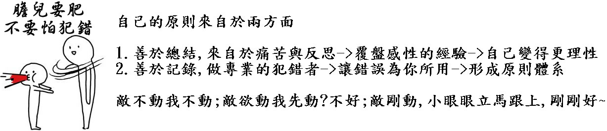 膽肥了2.jpg
