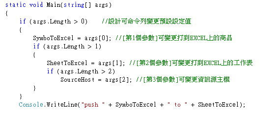 llocal的預設值可依據環境需求給予參數作變更