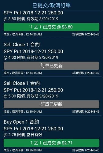 Screenshot_20181221-004600_1.jpg