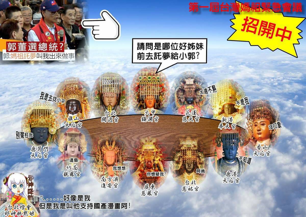 老天叫我下百萬選擇權組合單，結果