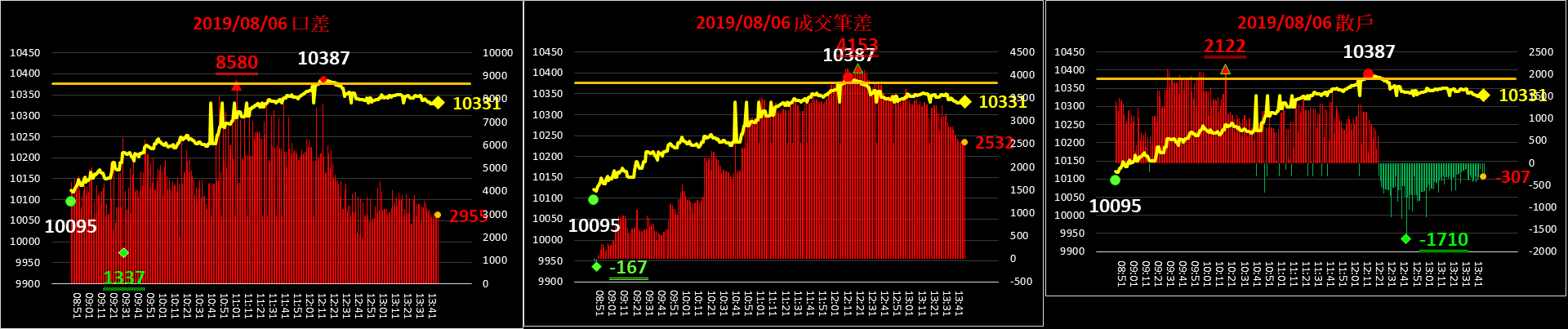 合併-橫-20190806.png