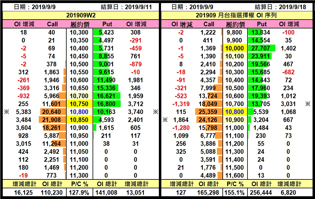20190909.jpg
