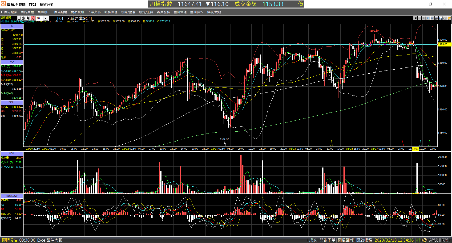 20200217-M1ES-Day-30m-Up-02.png