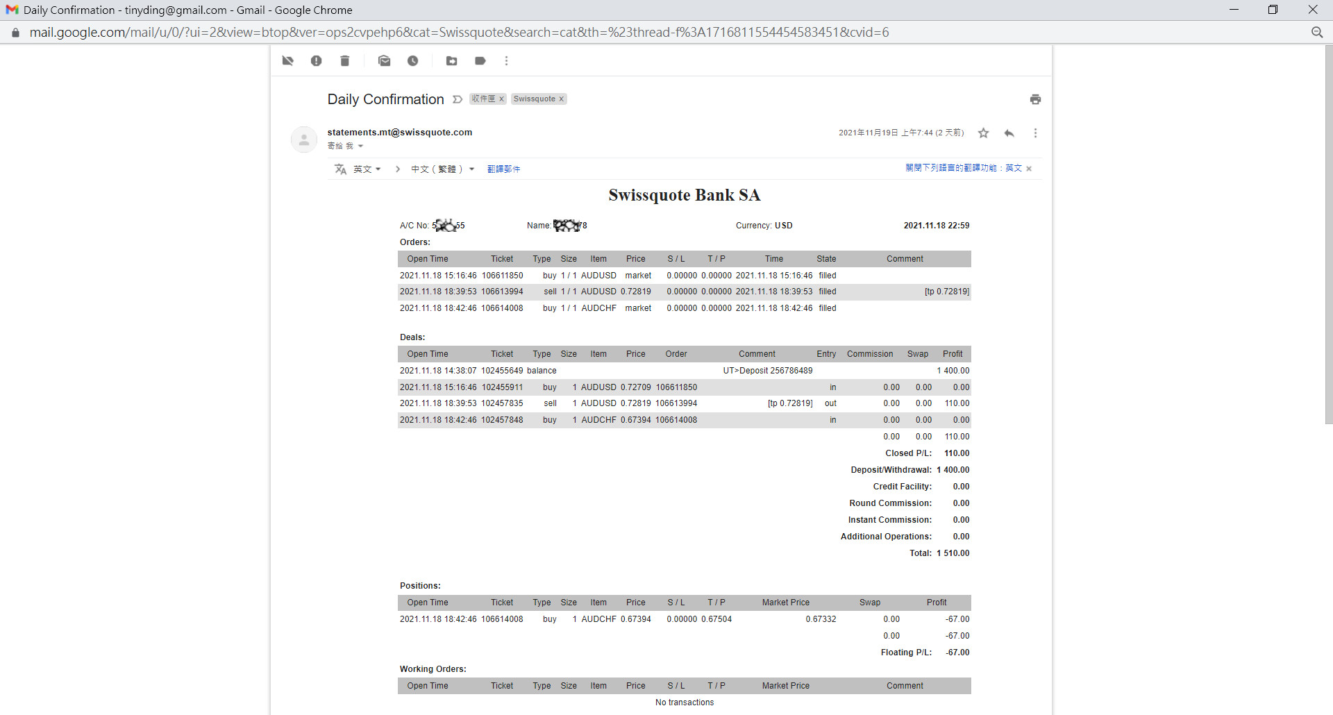 20211120-Swissquote_Bank-04.jpg