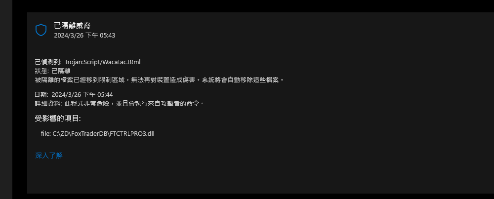 螢幕擷取畫面 2024-03-27 144401.png