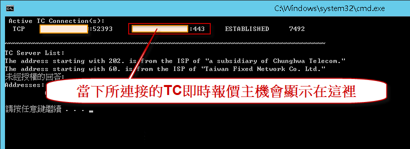 2024-7-25 上午 11-04-33.png